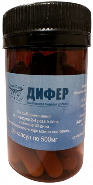 Дифер Дифер
