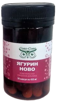 Ягурин Ново Ягурин Ново