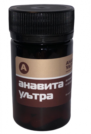 Анавита Ультра (капсулы) Анавита Ультра (капсулы)