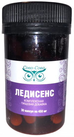 Ледисенс Ледисенс