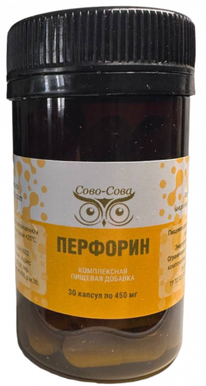 Перфорин Перфорин