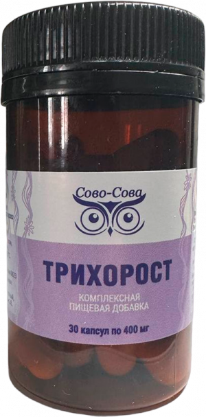 Трихорост Трихорост