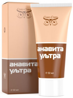 Анавита Ультра (крем) Анавита Ультра (крем)