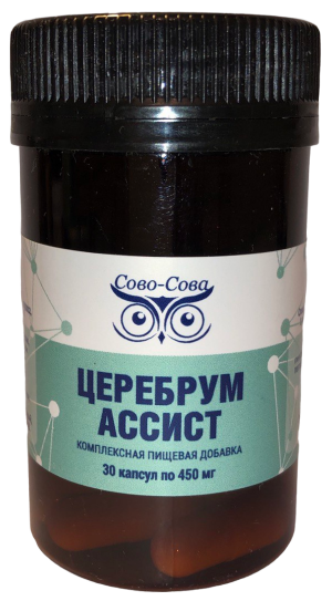 Церебрум Ассист Церебрум Ассист