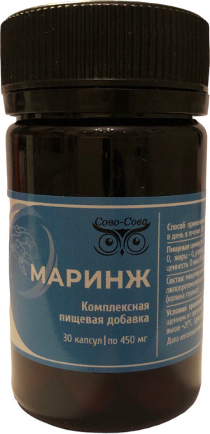 Маринж Маринж