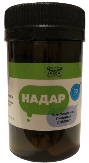 Надар Надар