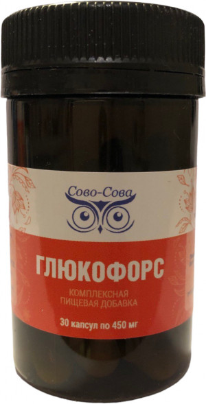 Глюкофорс Глюкофорс