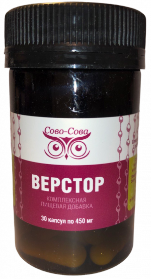 Верстор Верстор