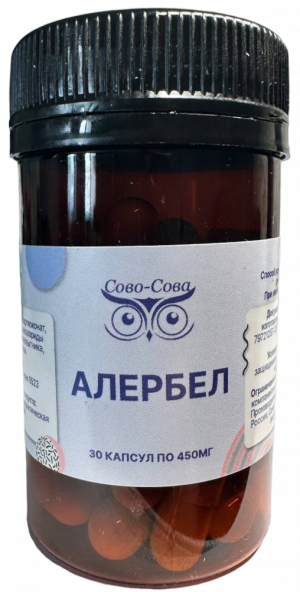 Алербел Алербел