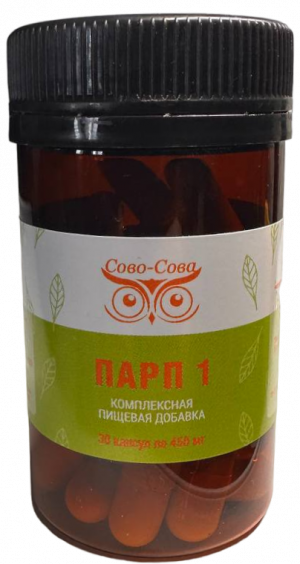 ПАРП-1 ПАРП-1