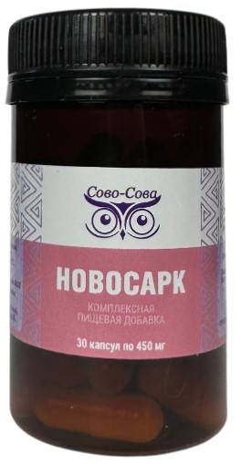 Новосарк Новосарк