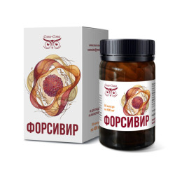 Форсивир Форсивир